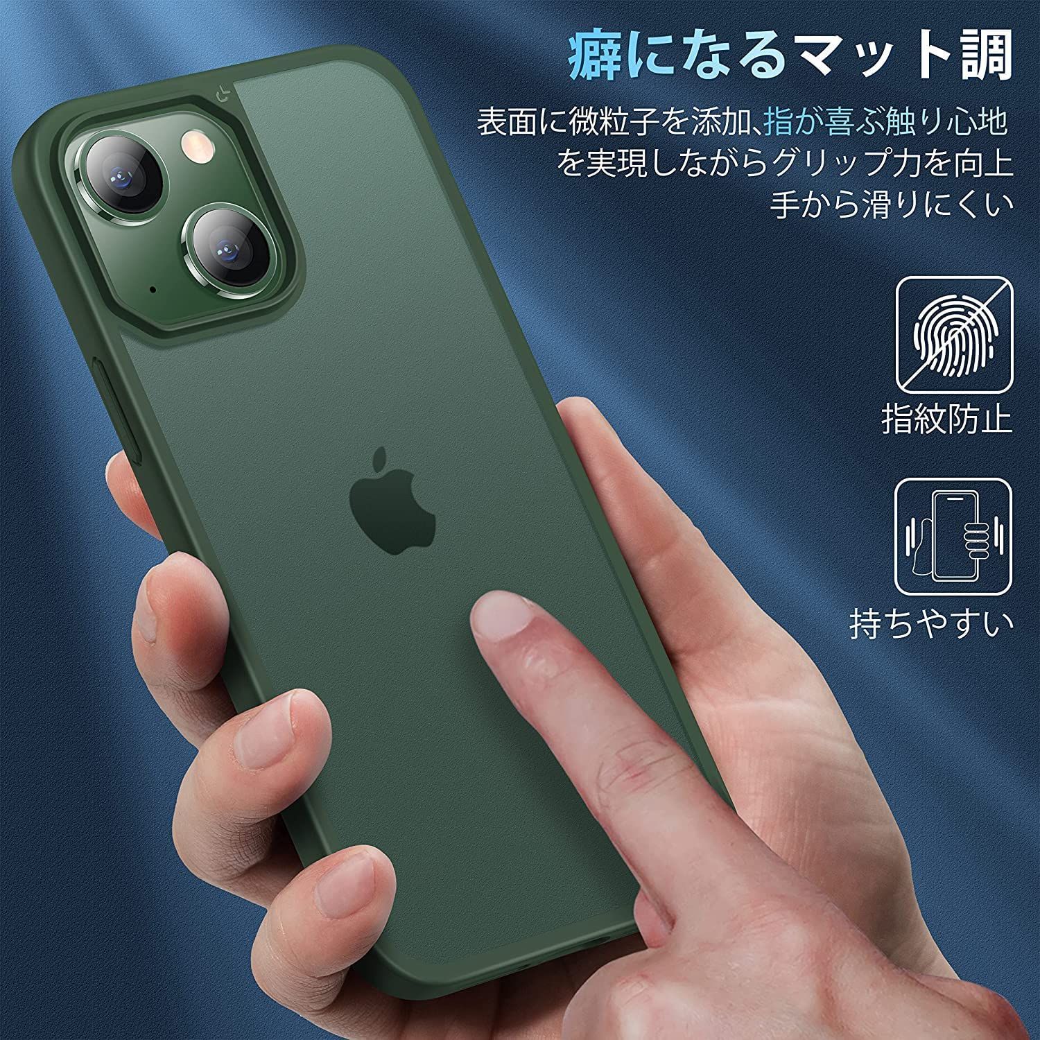 本体の色・3色 CASEKOO iPhone 15 用 ケース 耐衝撃 滑り止め 指紋防止 ...