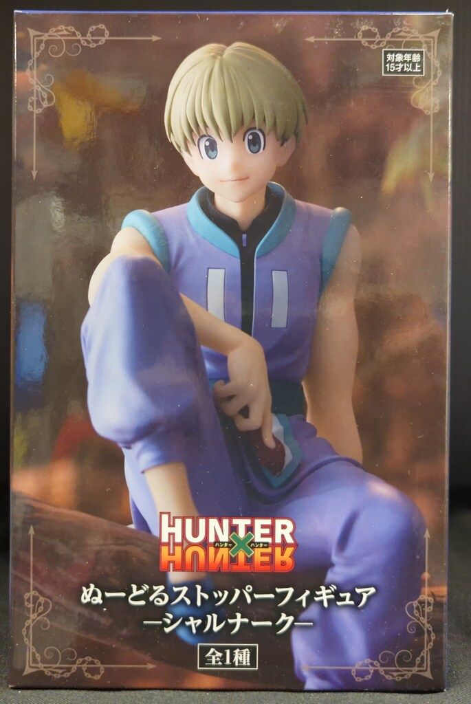 HUNTER×HUNTER　ぬーどるストッパーフィギュア　シャルナーク　30体 Amazon | HUNTER×HUNTER ぬーどるストッパーフィギュア