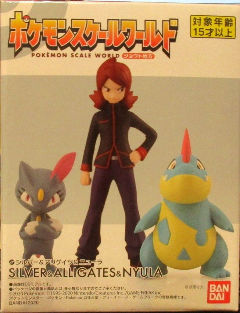 バンダイ ポケモンスケールワールド ジョウト地方 ポケットモンスター シルバー-アリゲイツ-ニューラ