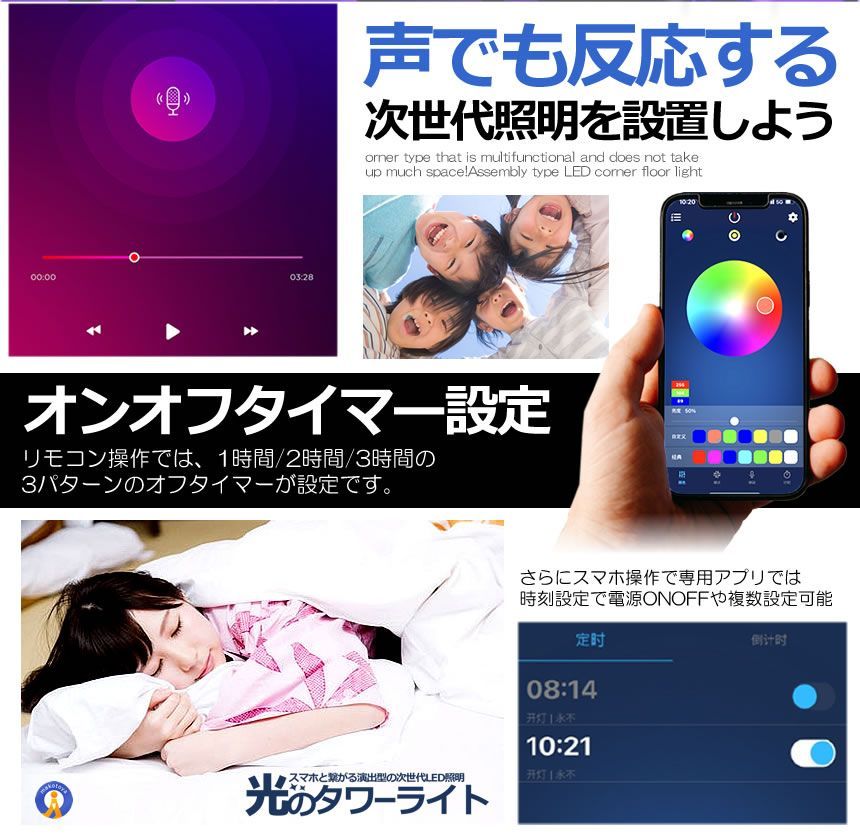 音感知 Bluetooth
