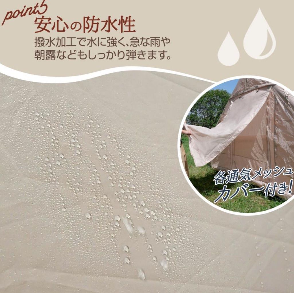 インフレータブル式エアテント