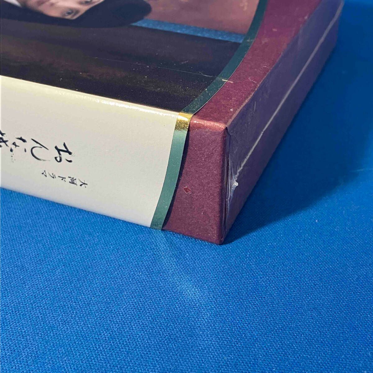 未開封 おんな城主 直虎 完全版 第壱集(Blu-ray Disc) - メルカリ
