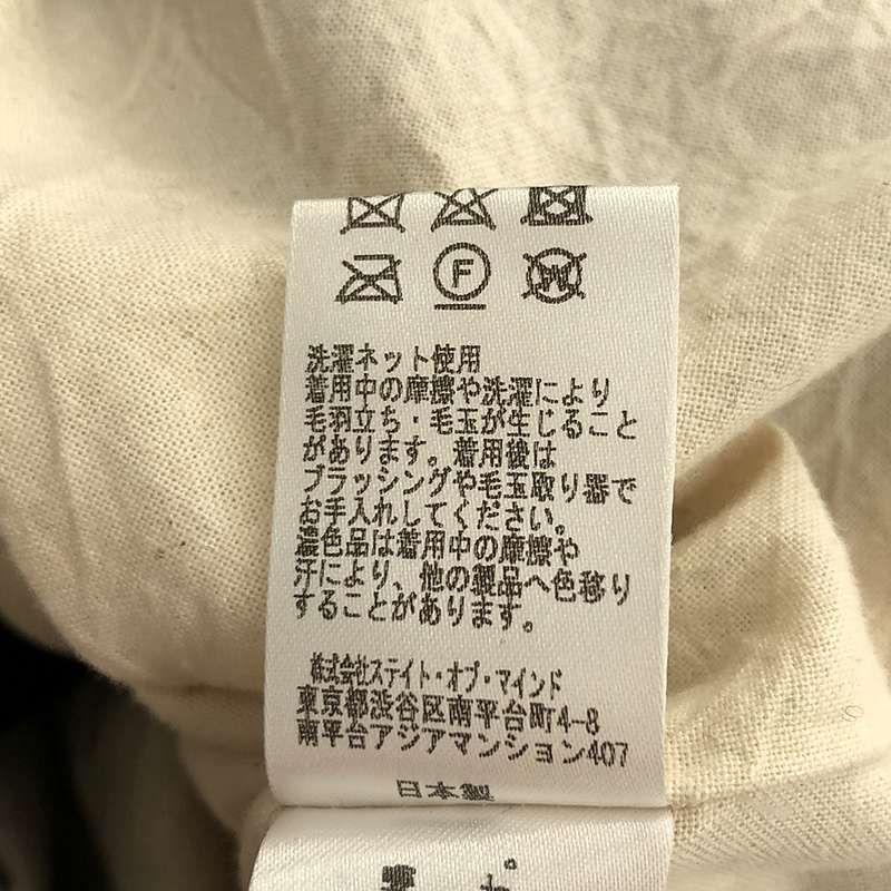 美品】 foufou / フーフー | the duffle coat ザ ダッフルコート