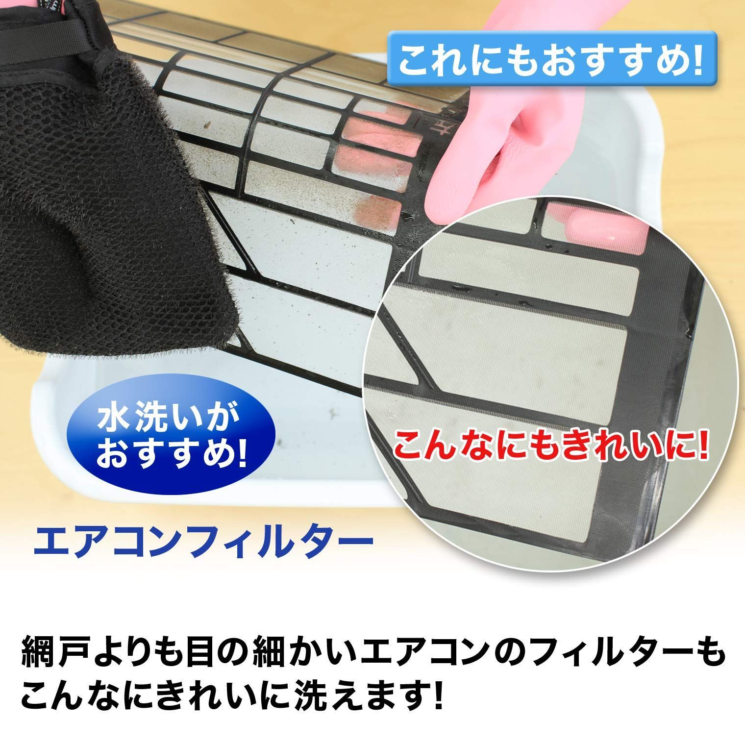 特価セール】掃除 ブラック エアコン 14×19×厚さ1.5cm 網戸ブラシ TSショップ メルカリ