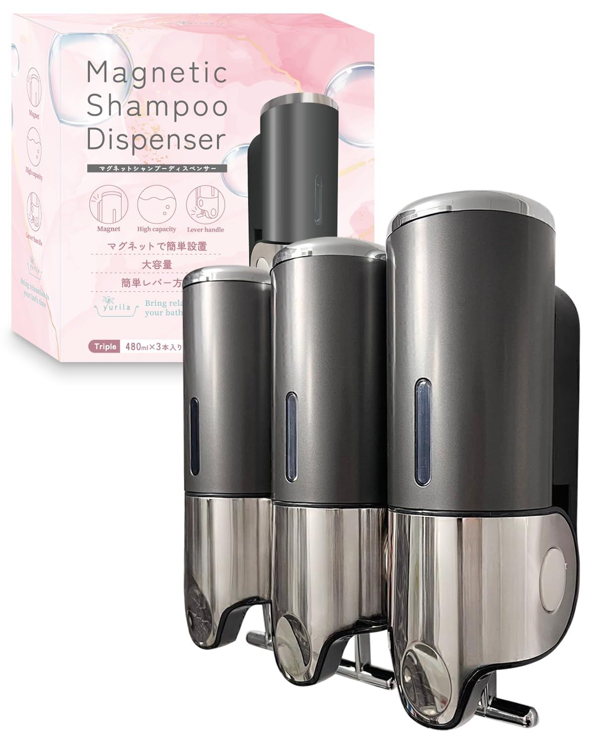 最後まで使える独自設計 シャンプーディスペンサー マグネット ディスペンサー シャンプーボトル 大容量 強力 おしゃれ 壁掛け 日本企業独自開発 yurila ダークグレー 3本セット