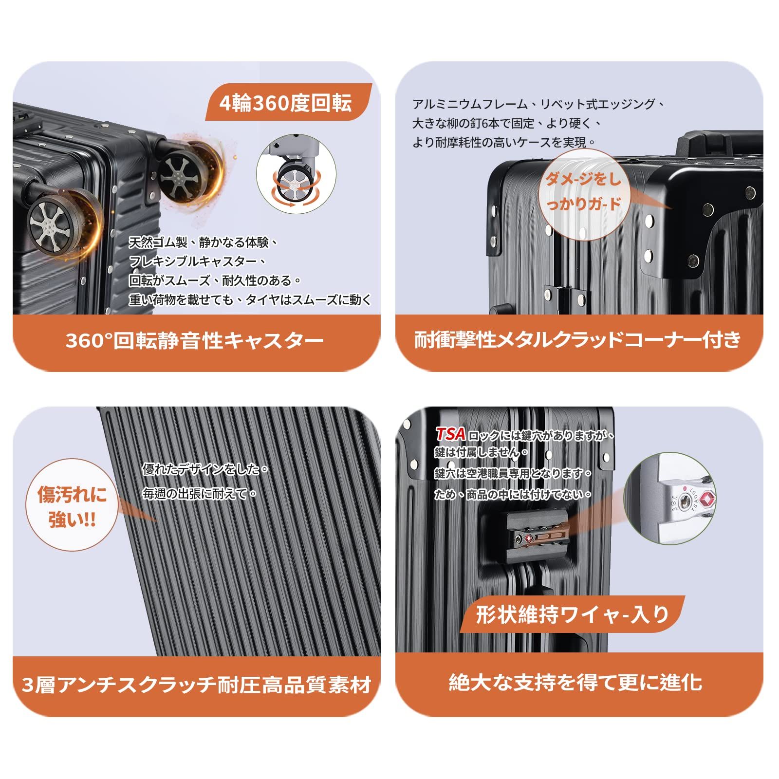 大型トロリーケース 預け入れスーツケース