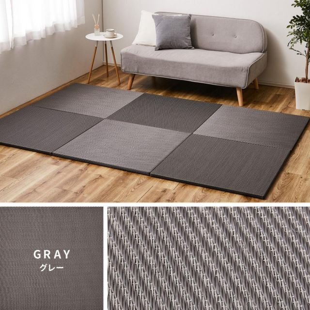 萩原 水拭きできる い草風置き畳 綾模様 同色12枚組 159068020 グレー 82×82cm 厚さ2.5cm MARWIL-DEMENAGEMENTS_CH