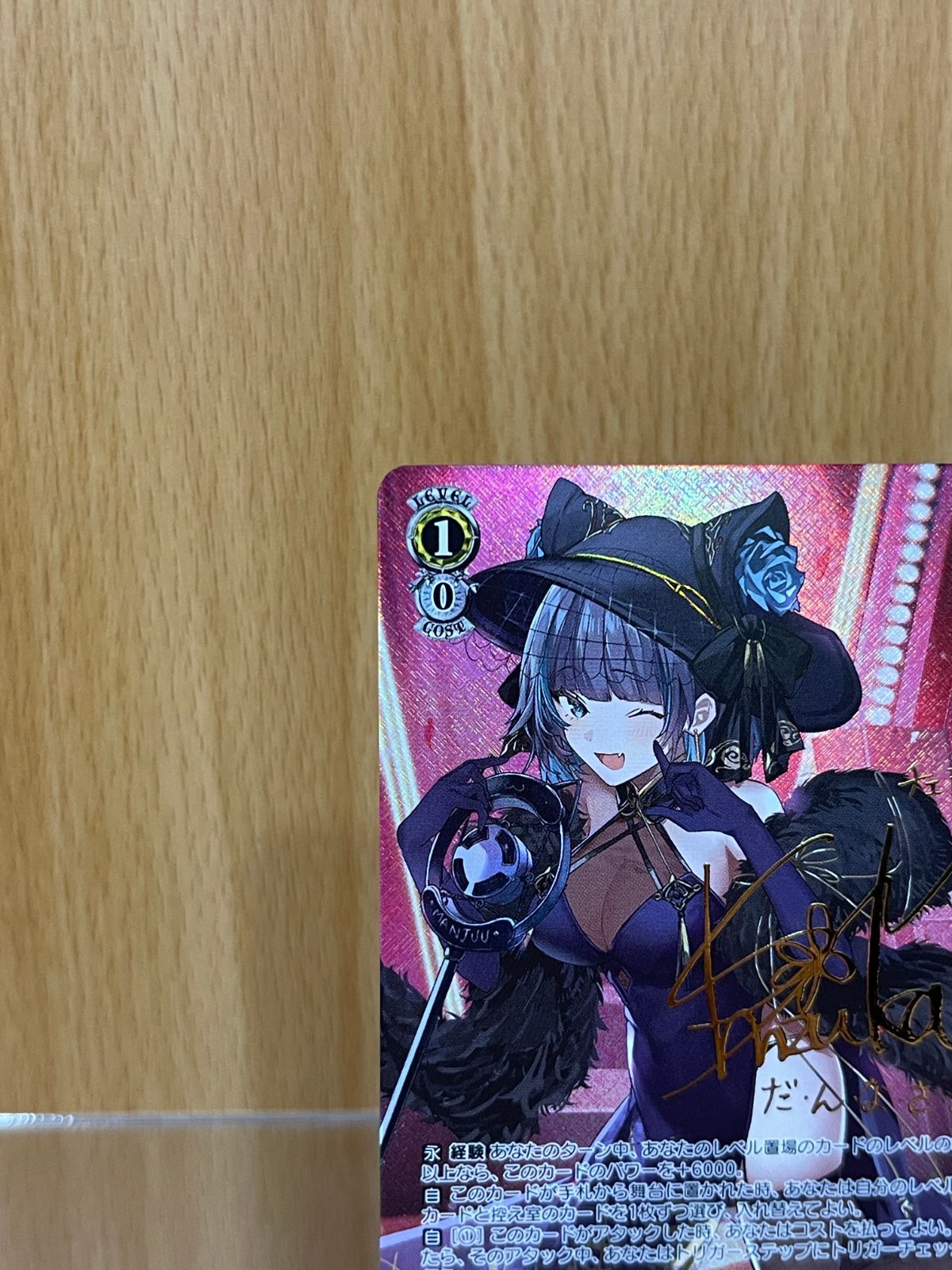 ヴァイスシュヴァルツ 重巡洋艦 チェシャー SP アズールレーン ヴァイスシュヴァルツ SP 重巡洋艦 チェシャー