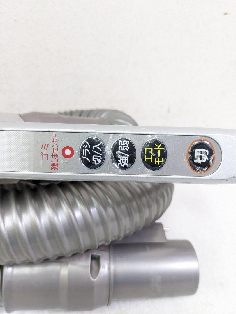 東芝 VC-CG310-S サイクロン式掃除機 2011年製 ヘッド無し - メルカリ