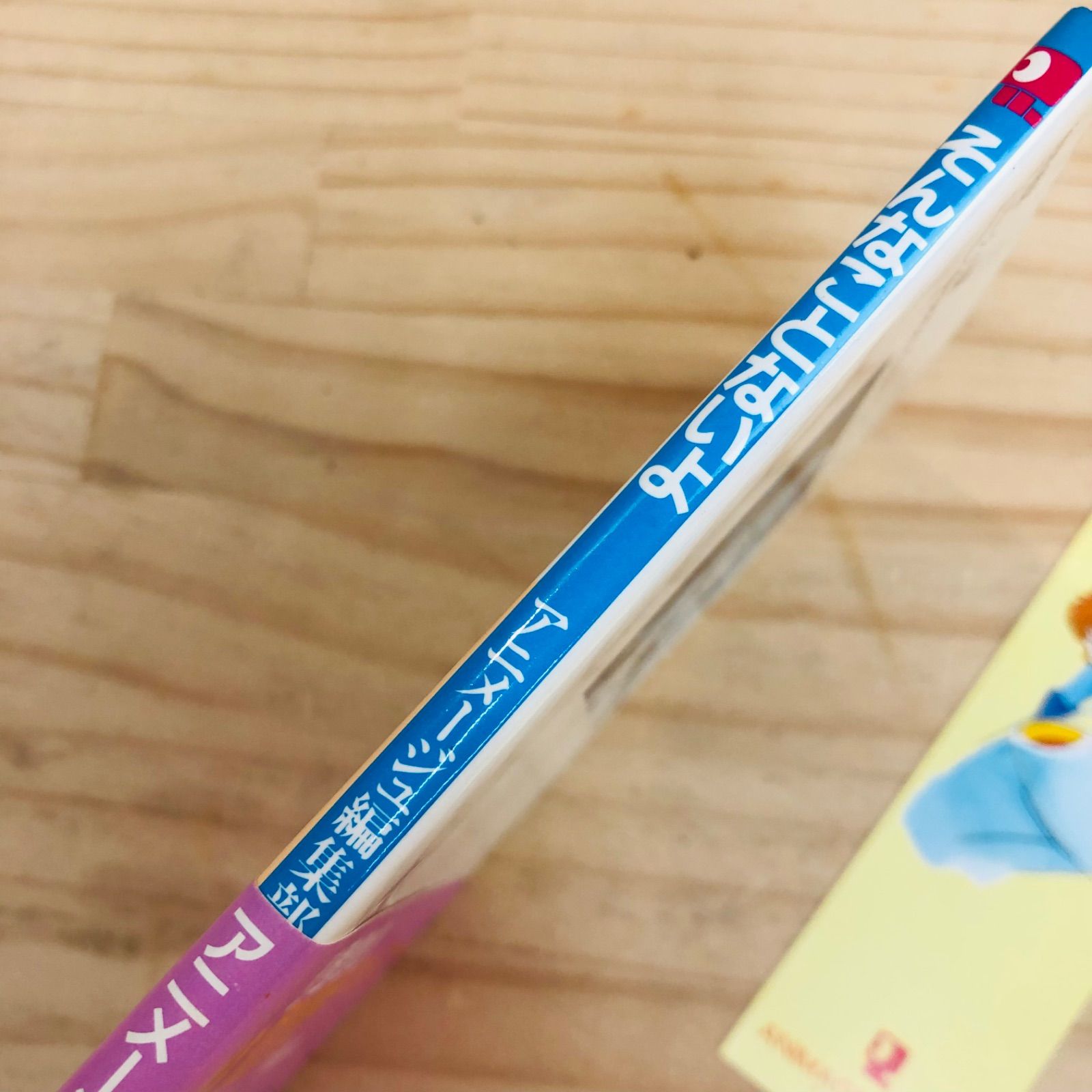 X41823 そんなことないよ 魔法のスターマジカルエミ 蝉時雨 より