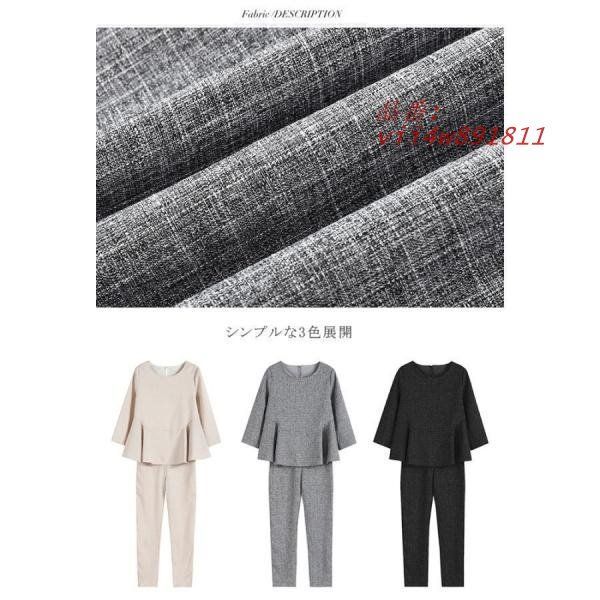 セットアップ 入学式 入園式 ママ 七五三 お宮参り 40代 ボ30代 ぺプレディース 結婚式 トップス 服装 母親 50代 vii4w891811