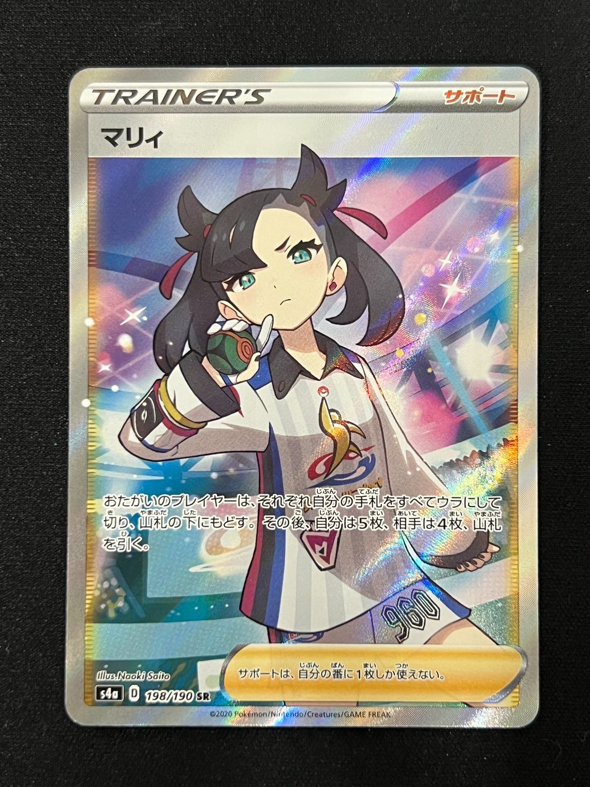 傷あり品　特価　マリィSR マリィ【SR】{198/190}