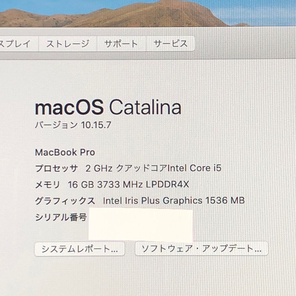 本体のみ Apple MacBook Pro 13インチ 2020 Thunderbolt 3ポートx4 i5 16GB 512GB A2251 EMC3348 MB-251558 360599