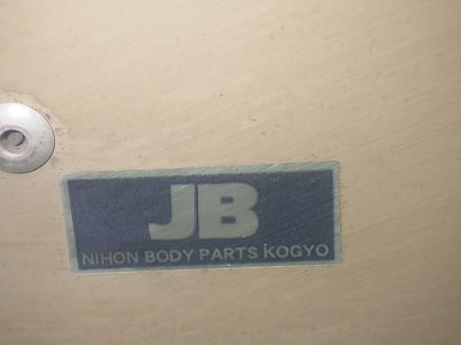 カー用品セット