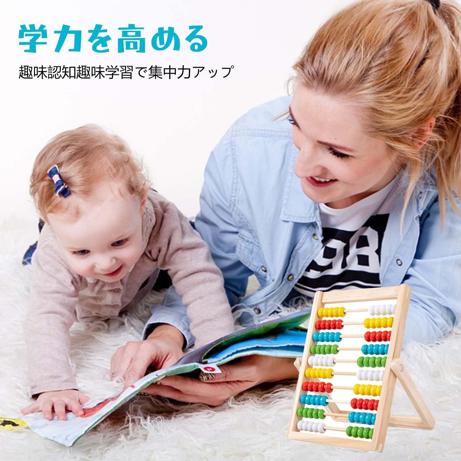特価セール】そろばん 子供 算盤 数学 算数 知育玩具 小学校
