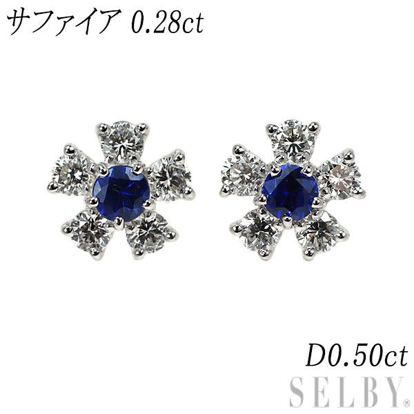Pt900 サファイア ダイヤモンド ピアス 0.28ct D0.50ct フラワー