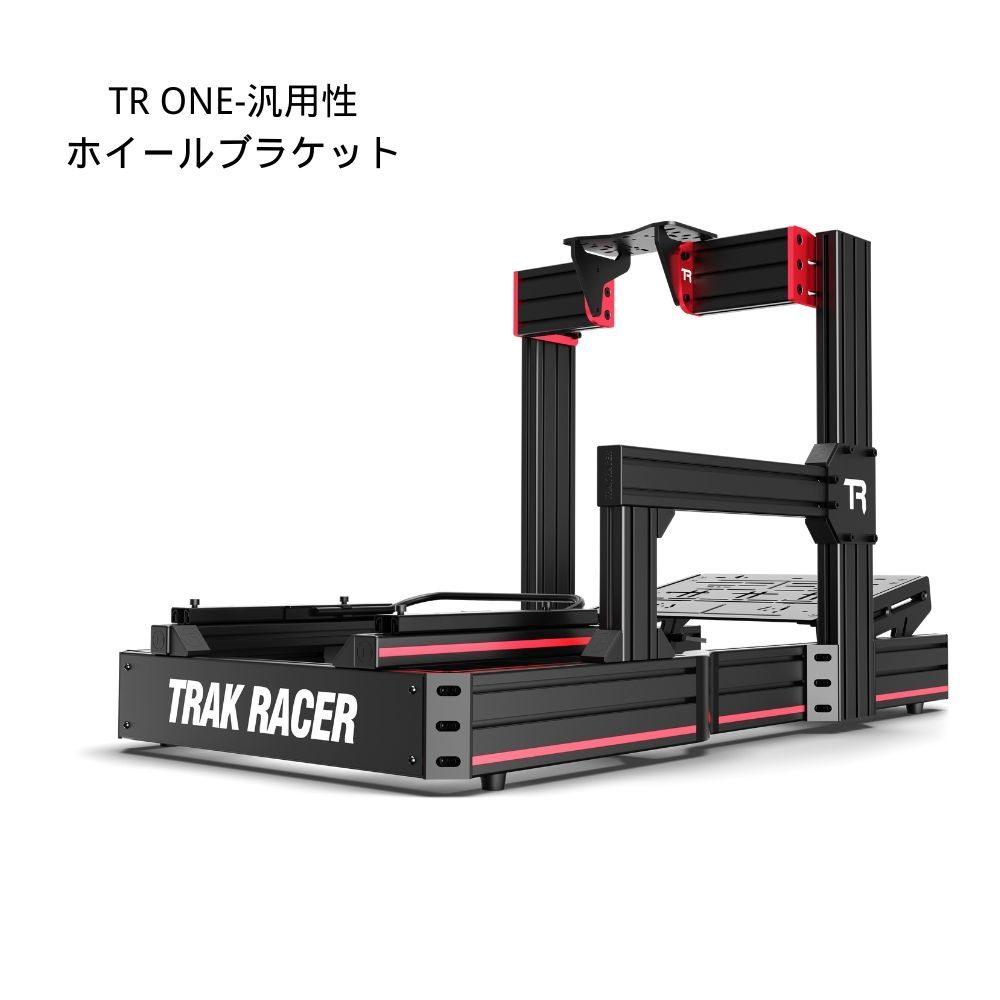 汎用性ペダル