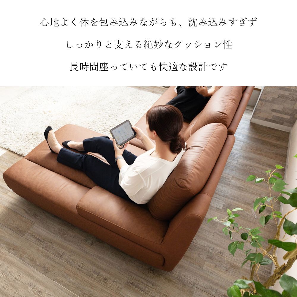 座って左カウチ