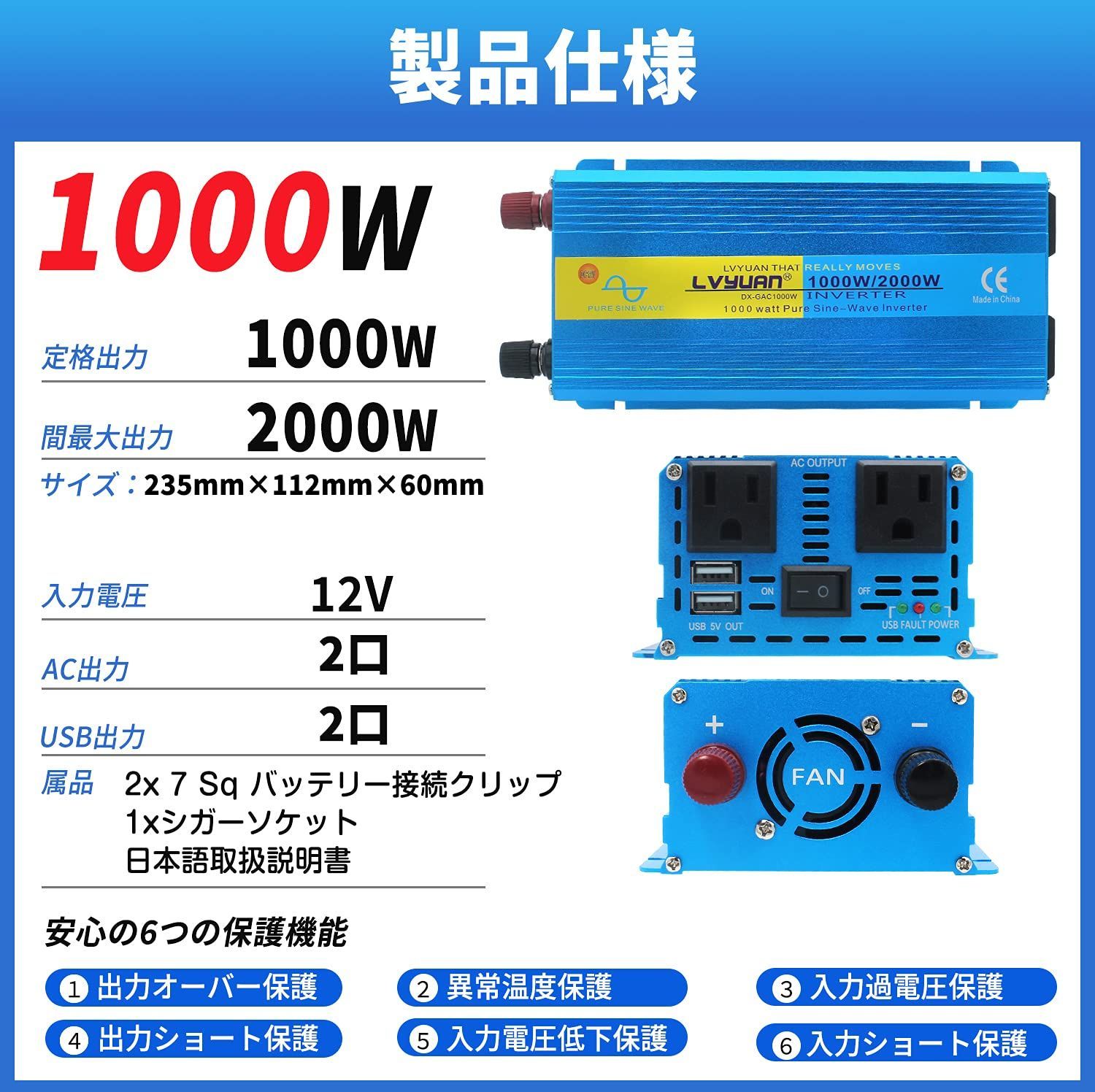 2000W キッチンカー
