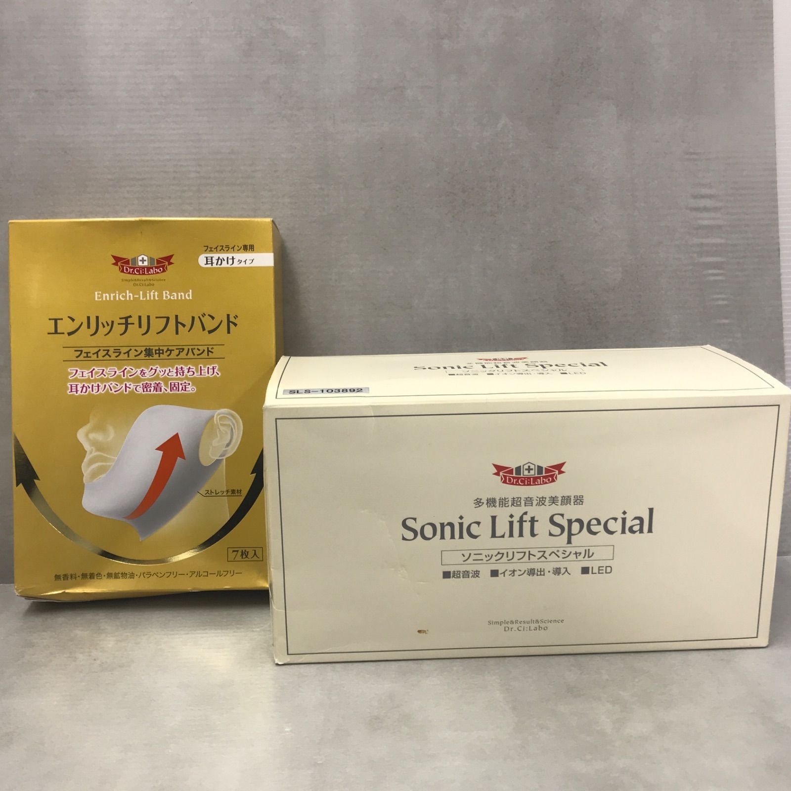 ソニックリフトスペシャル ドクターシーラボ / ソニックリフト