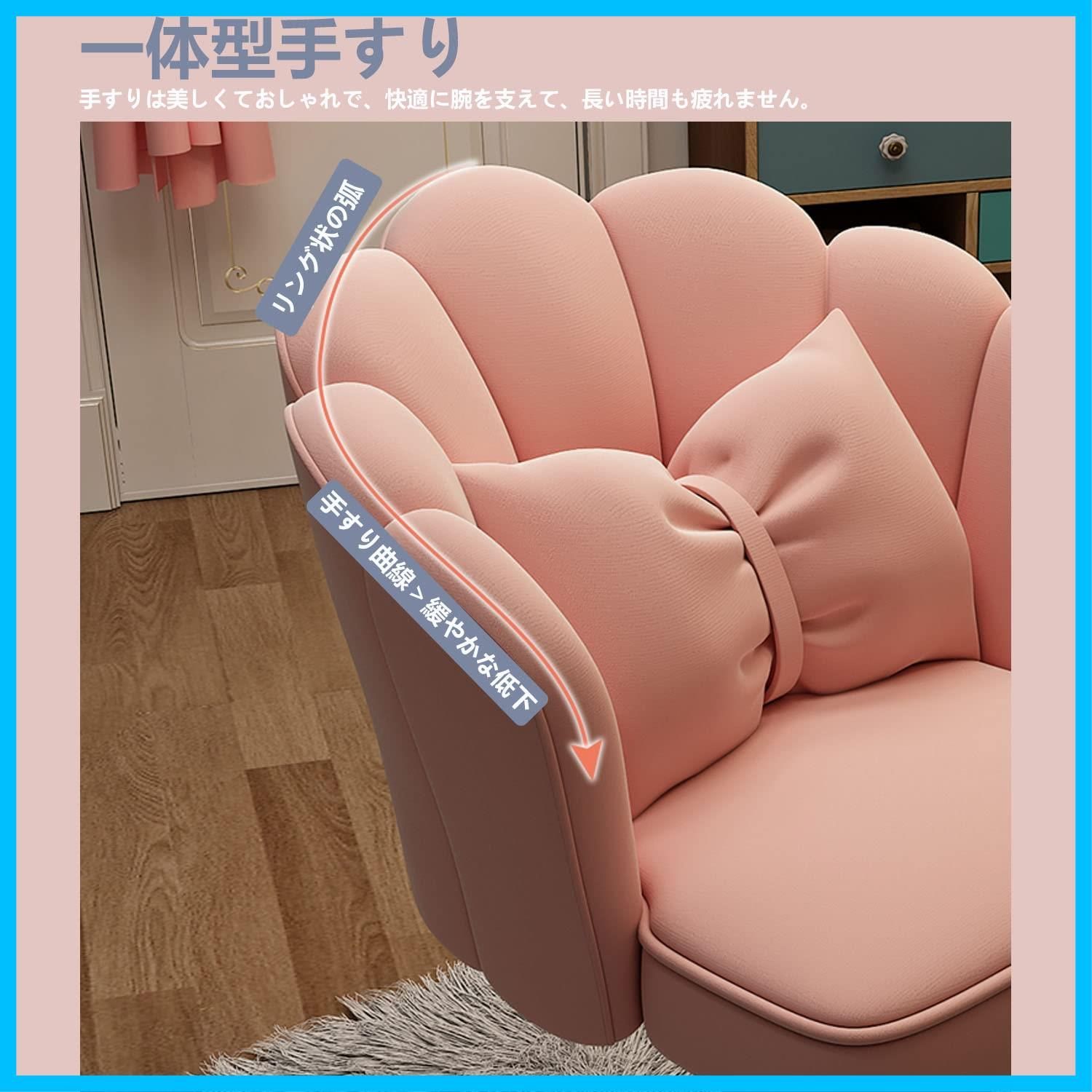 コンパクト ホームオフィスチェア