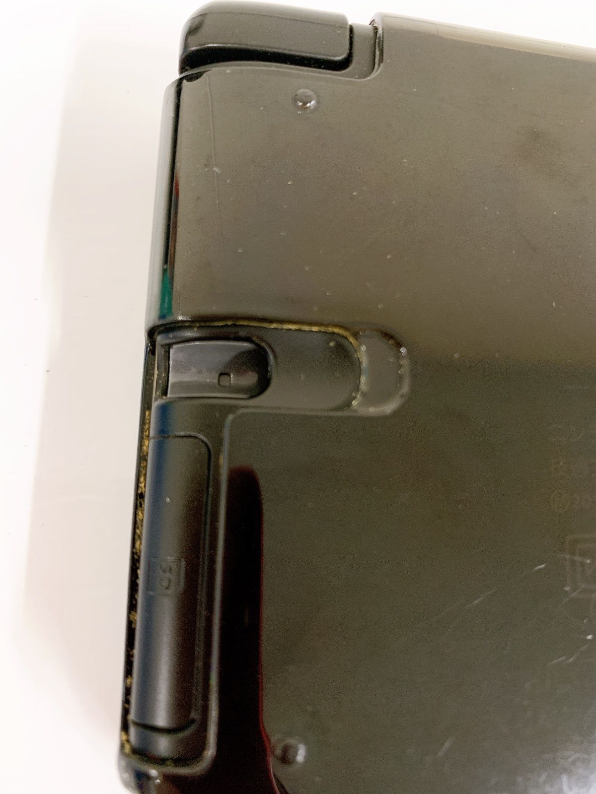 済み Nintendo
