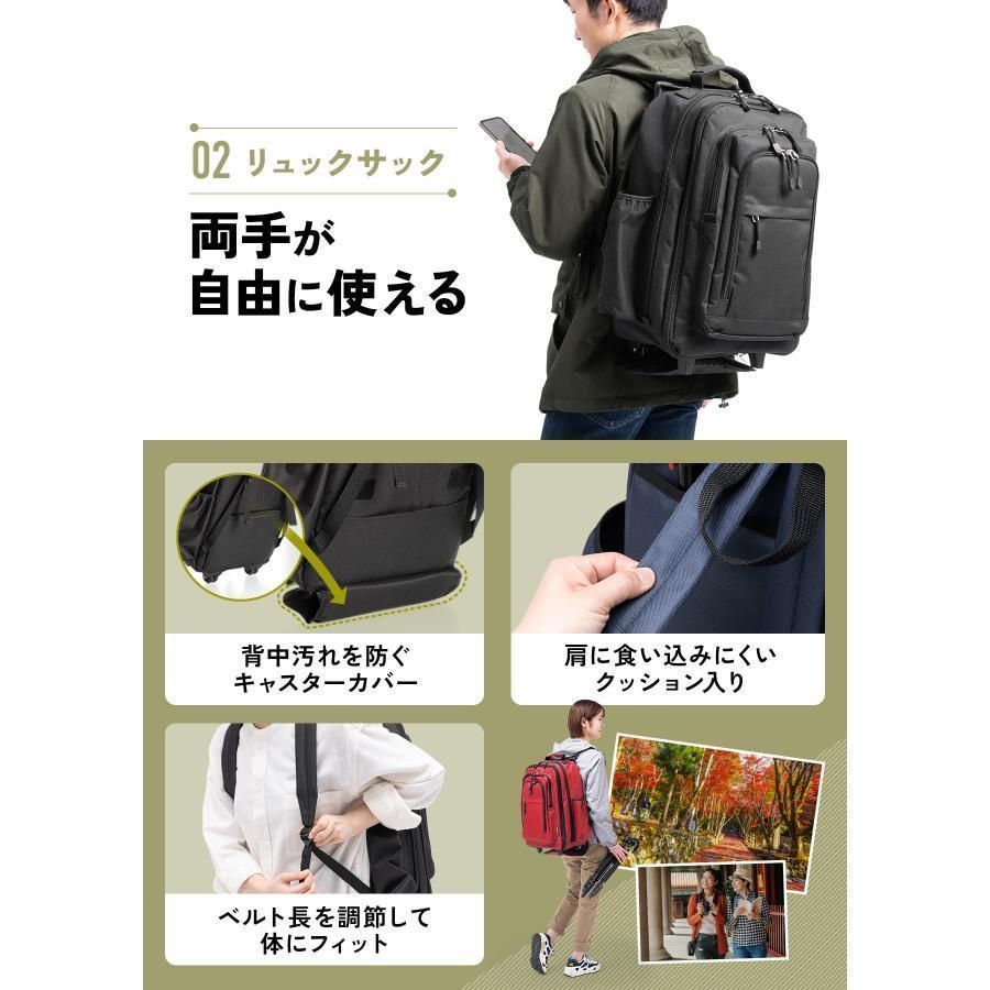 キャスター付き