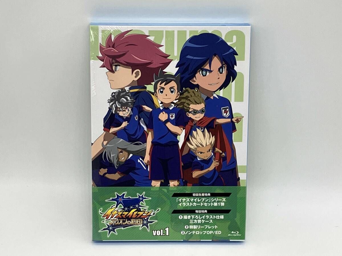 美品 Blu-ray イナズマイレブン オリオンの刻印 Blu-ray BOX 第1巻