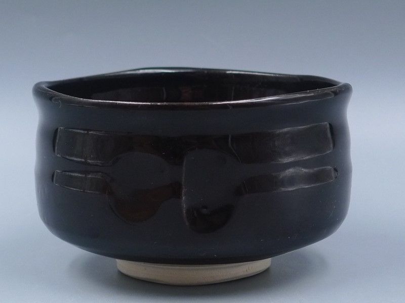 茶道具 瀬戸 名工 加藤春花 作 瀬戸黒 茶碗 共箱付 引き出し黒