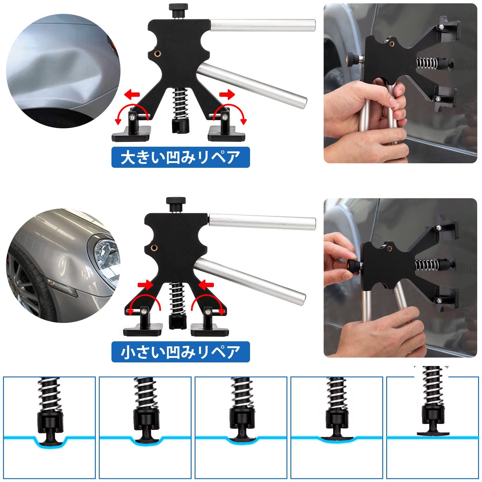 Beedove デントリペアツール 66PCS デントリペアキット 車 凹み 修理 デントリペア 工具 車 デントリフター スライドハンマー バキュームリフター 修復工具 引っ張り工具 収納バッグ付き