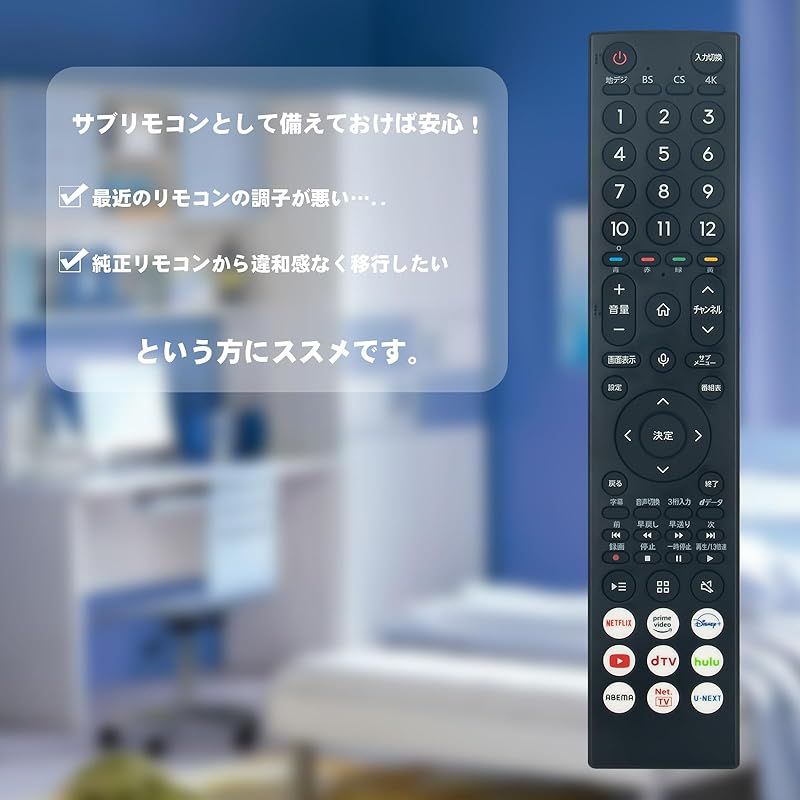 TCL 55型 4K 2021年製 55P815 リモコン ケーブル フルセット TCL 55型 4K 2021年製 55P815 リモコン ケーブル フルセット