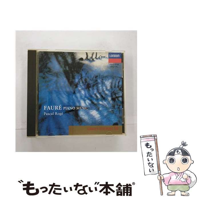 中古】 フォーレ:ピアノ作品集 即興曲第2番ヘ短調op.31 / パスカル