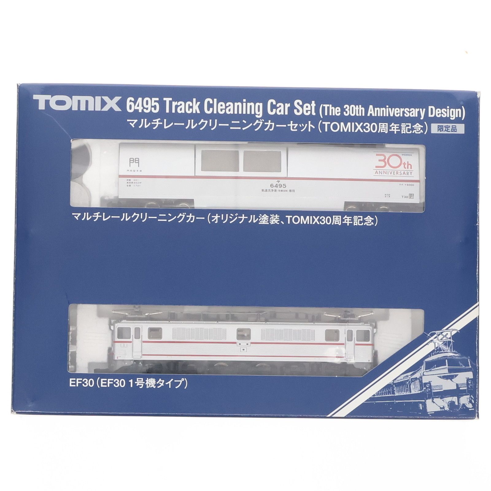 6495 限定品 マルチクリーニングカーセット(TOMIX30周年記念) 2両セット(動力付き) Nゲージ 鉄道模型 TOMIX(トミックス) -  メルカリ