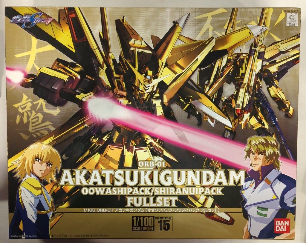 機動戦士ガンダム ORB-01 アカツキガンダム（オオワシ装備）※開封品 写真 1/4枚】「機動戦士ガンダムSEED DESTINY」のオオワシ装備の
