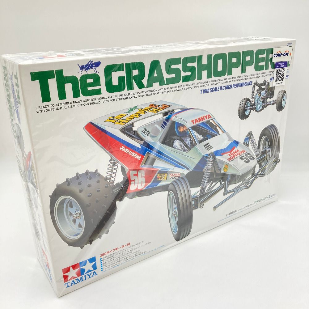 タミヤ 1/10 電動RCカーシリーズ No.643 グラスホッパーII (2017) オフロード 58643 : タミヤ(TAMIYA) 1⁄10 電動RCカーシリーズ No.643 グラス
