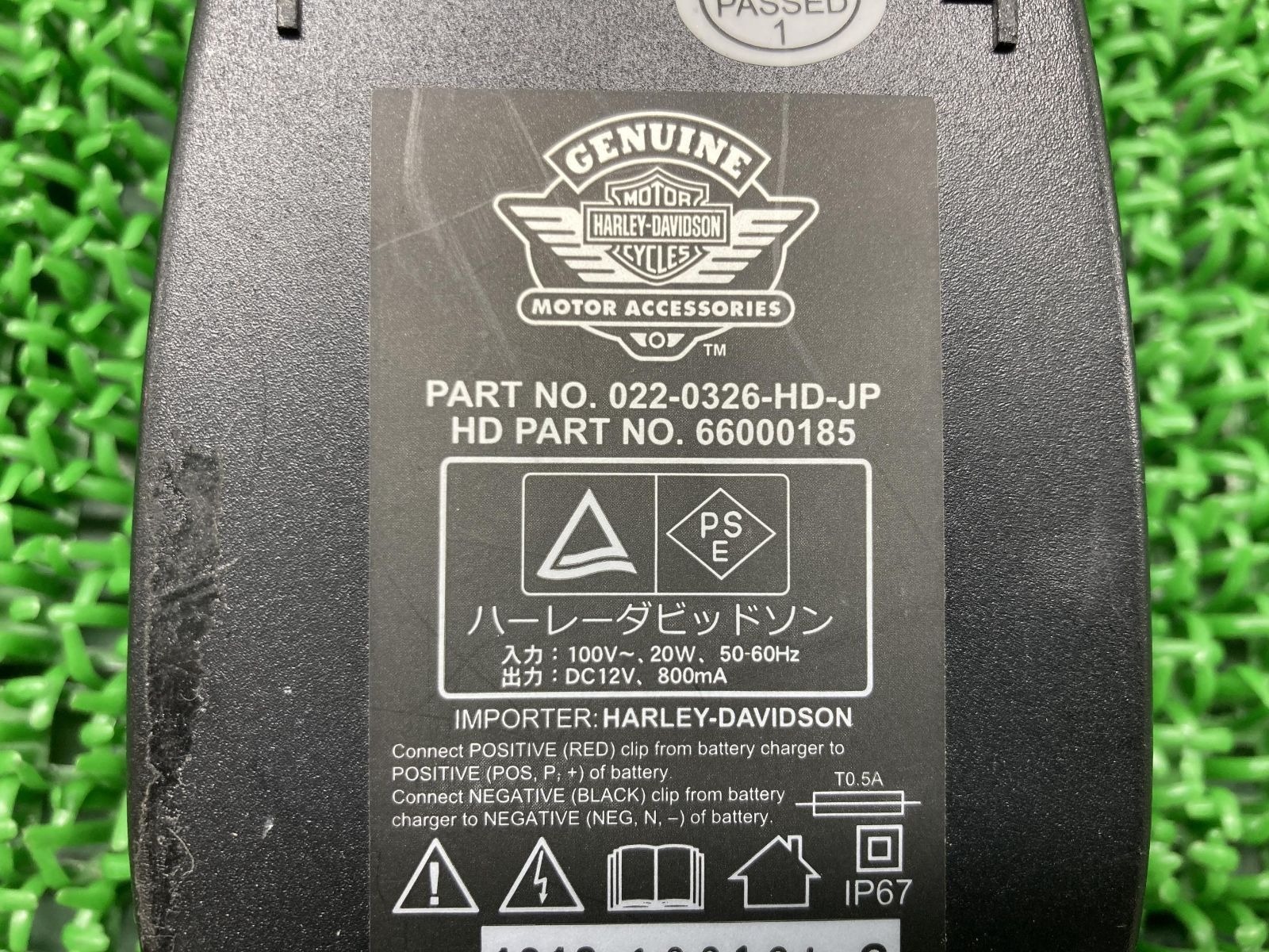 バッテリーチャージャー 022-0326-HD ハーレー 純正 中古 バイク 部品 充電器 12V 800ｍA 割れ欠け無し 品薄 車検 Genuine