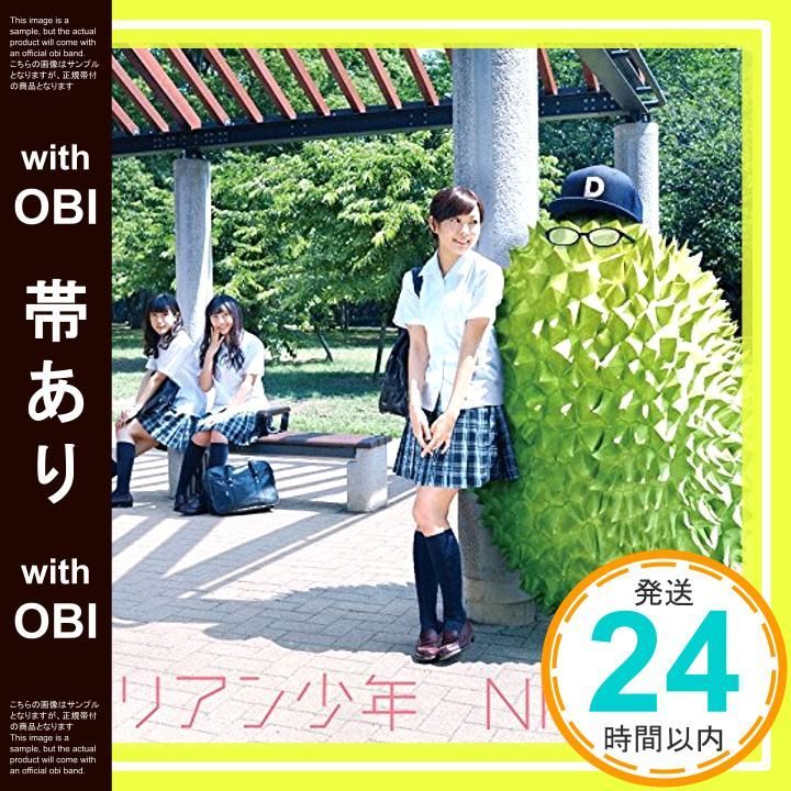 帯あり】ドリアン少年 （通常盤Type-C） [CD] NMB48_07 - メルカリ