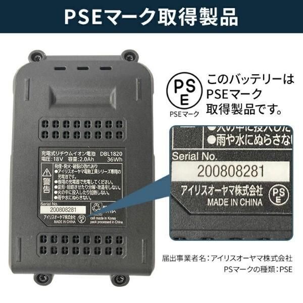 電動のこぎり