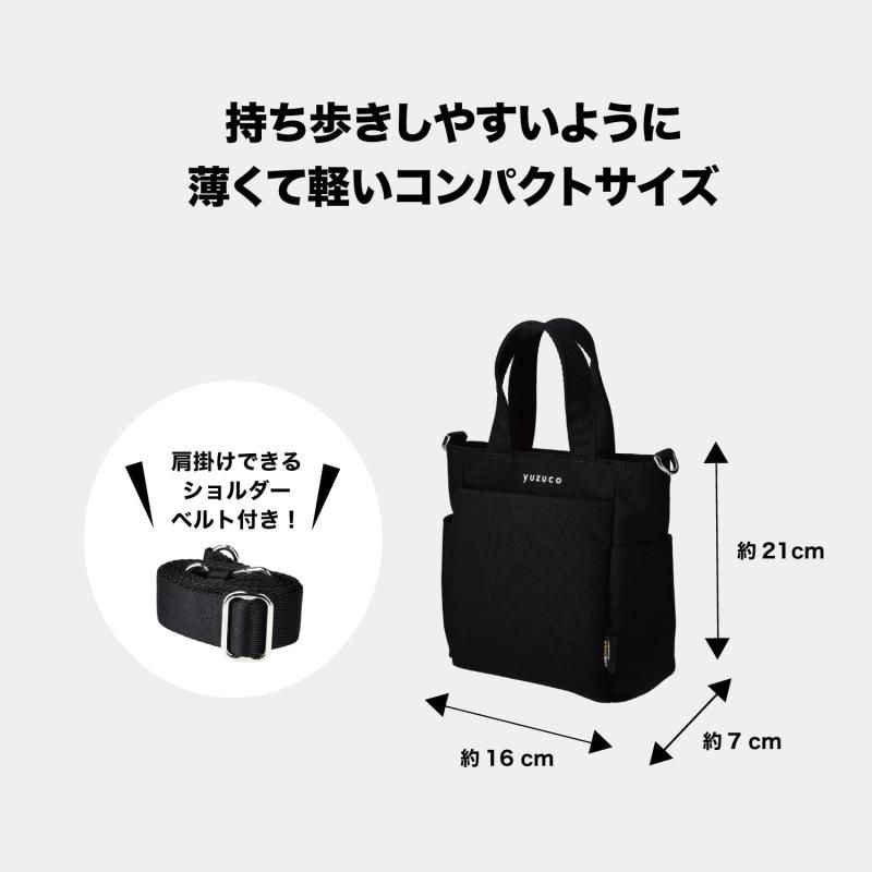 コンパクトサイズ 軽量