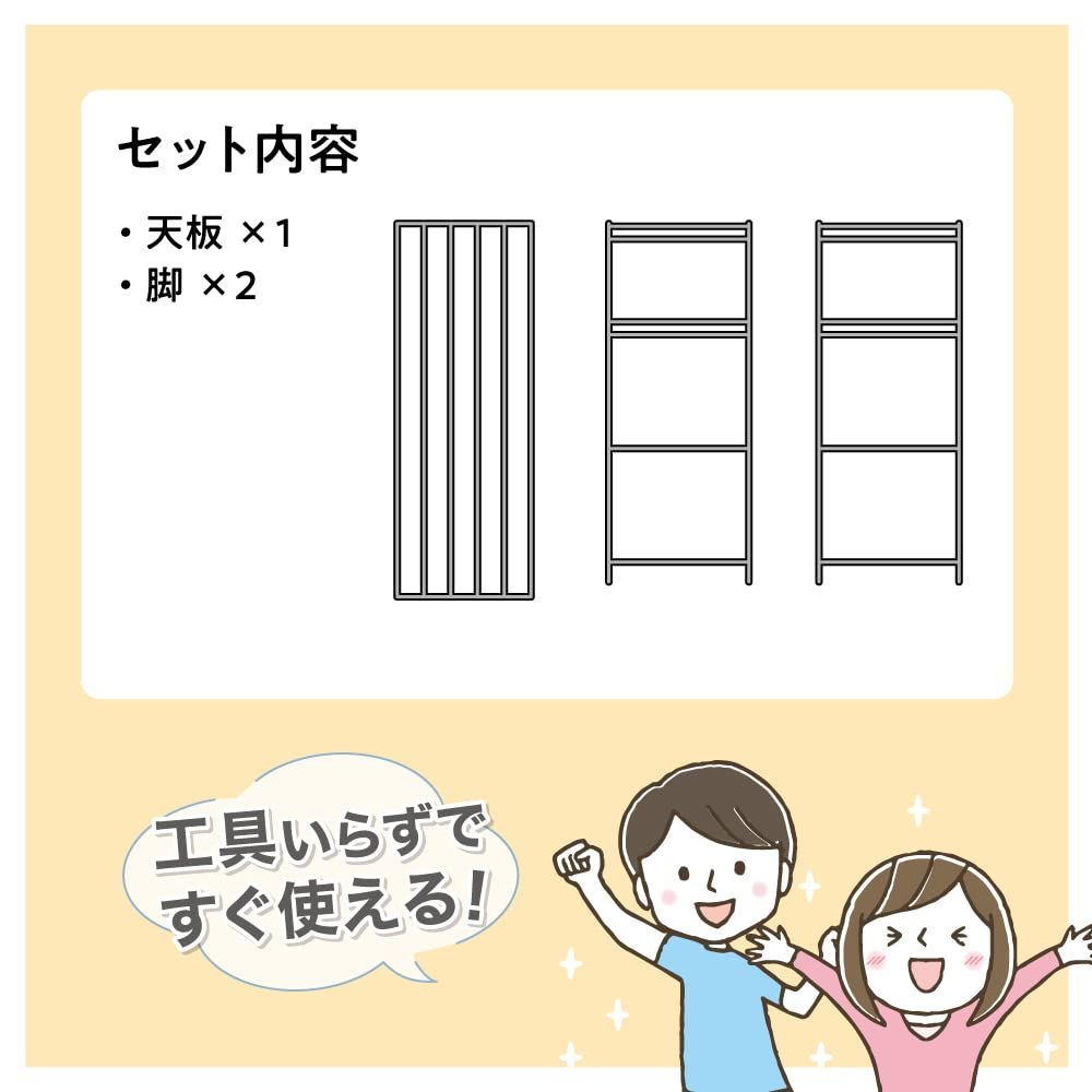 アイアンテーブル