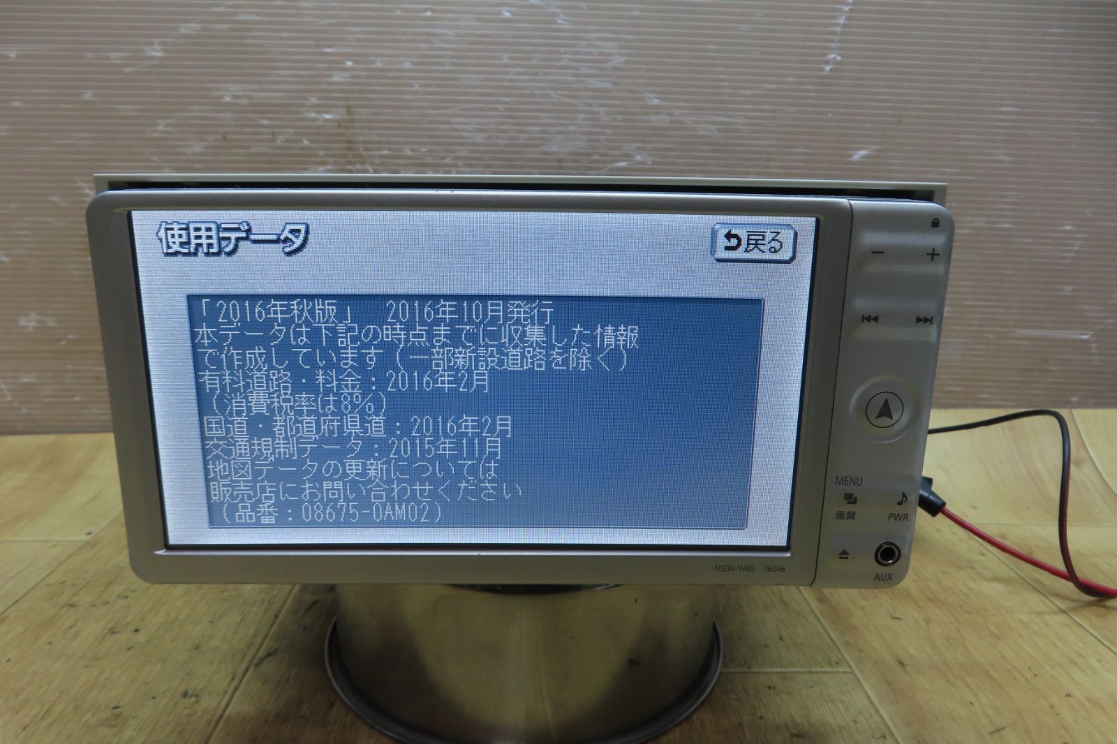 付 F1798|トヨタ純正