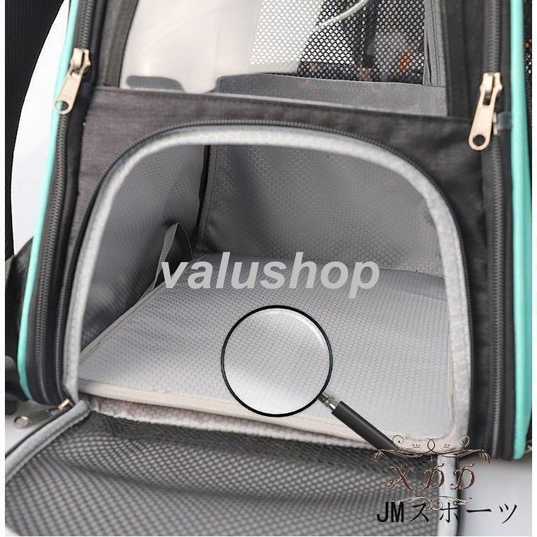 通院 災害避難用