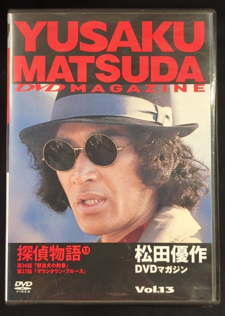 国内ドラマDVD 探偵物語/松田優作DVDマガジン 全13巻(ディスクのみ