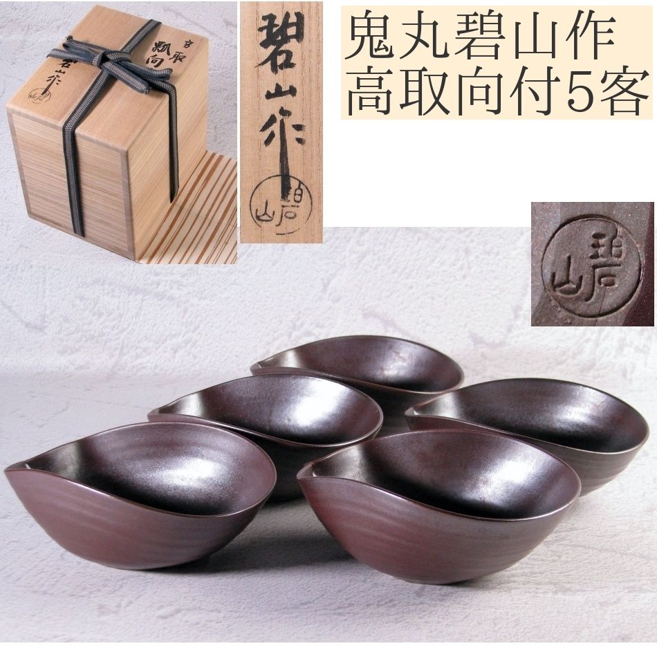 ～鴉～出品 未来工業 八角コンクリートボックス 塗代カバー付 型式：8CB