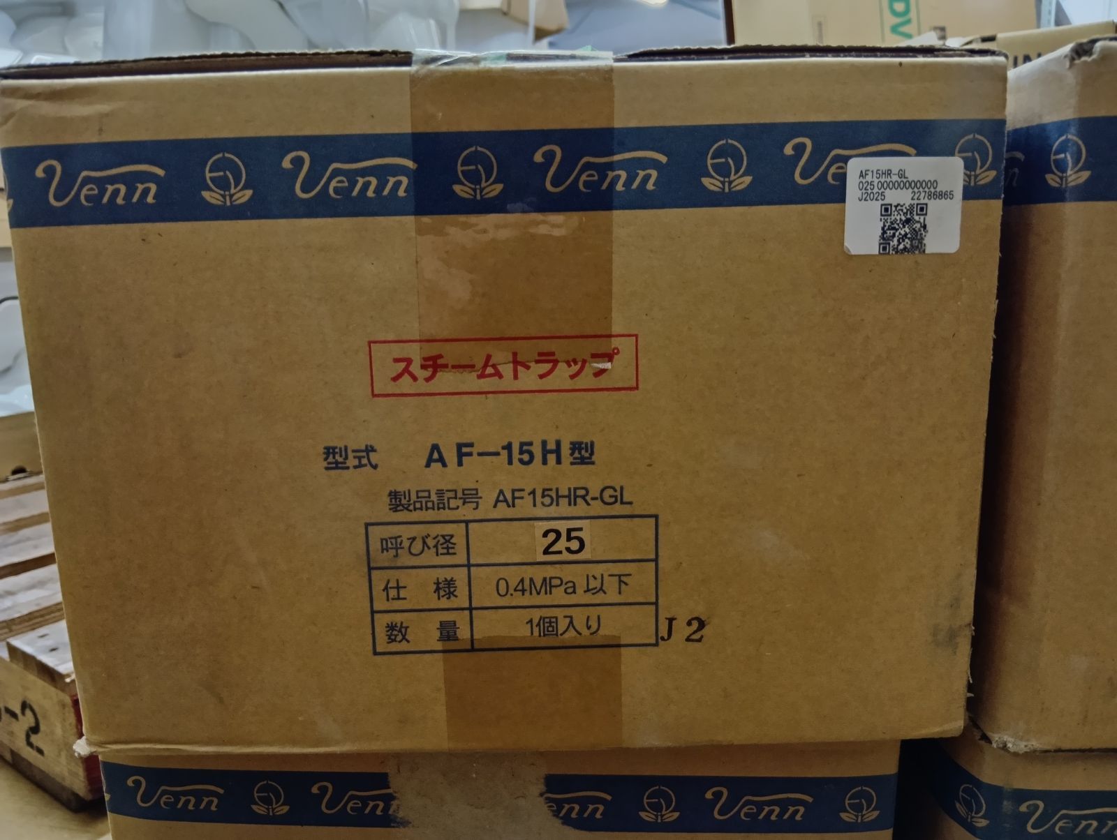 ベン スチームトラップ AF15HR-GL