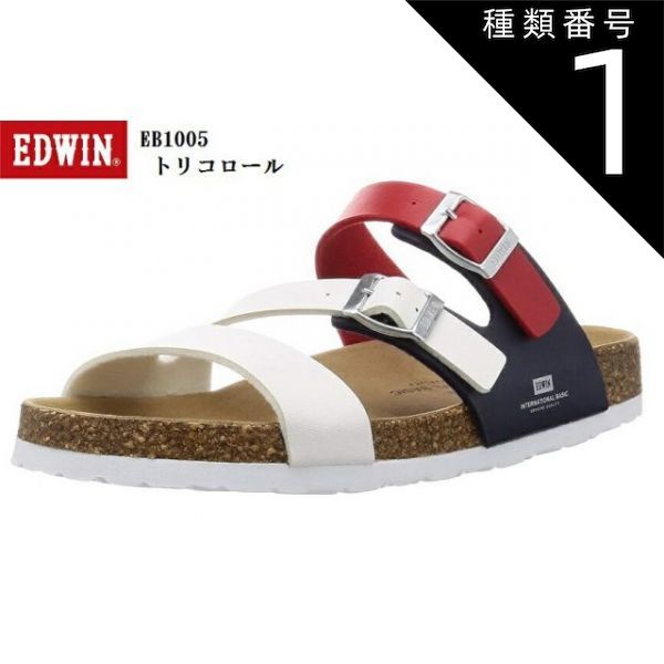 種類1:ブラック/25.0cm EDWIN フットベットカジュアルサンダル (エドウィン)EB1005 (MW)リゾートサンダル Zベルトが足元を引き締めて見せる メンズ