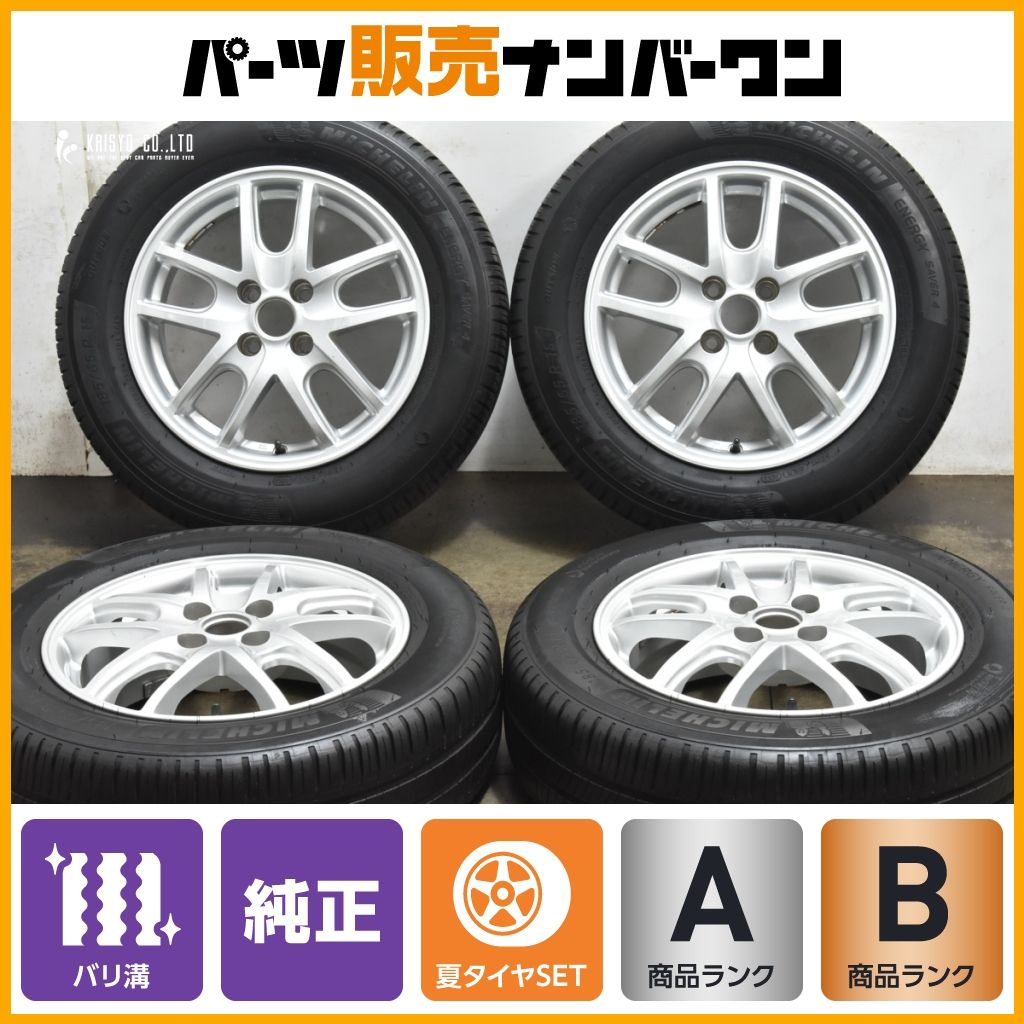 製 バリ溝 ニッサン 純正 エスティーロ 15in 5.5J 40 PCD100 ミシュラン エナジーセーバー4 185 65R15 ノート