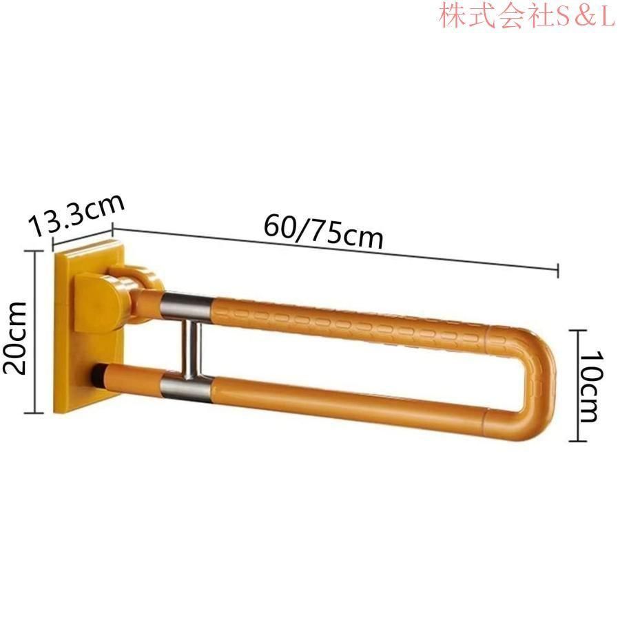 立ち上がり補助手すりトイレ手すり65 cm 75 cmシャワーハンドル手すり90度折りたたみ 壁取り付けアシストバーS＆L滑り止めステンレス鋼浴室