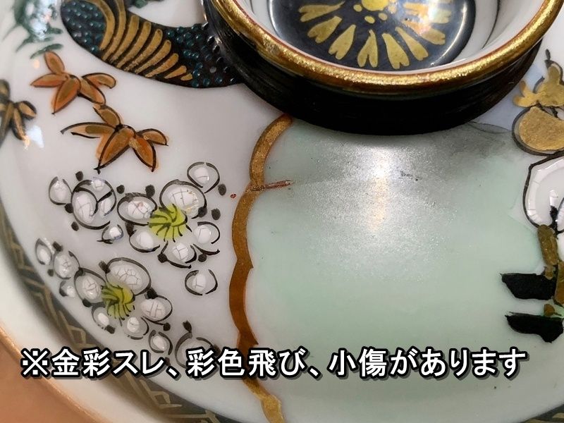 九谷焼 蓋茶碗 4客セット 金彩色絵人物風景青粒碗 蓋付き飯碗 蓋碗