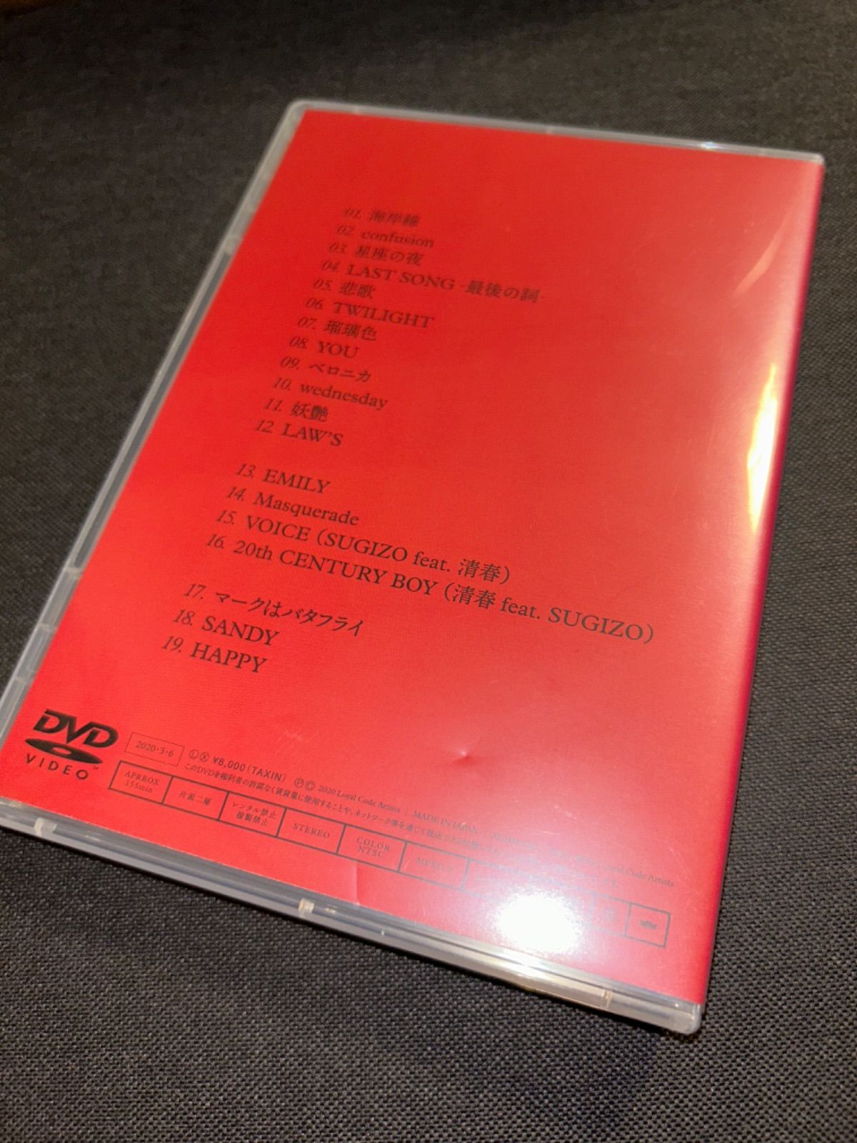 ●清春 DVD The Birthday デビュー 25th 通販限定 受注生産 清春(黒夢・Sads) 2019.10.30 LIVE DVD『The Birthday』Debut